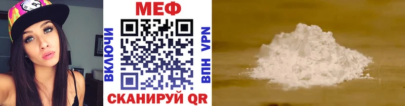 Магазины продажи наркотиков Кочубеевское COCAIN АМФ Alpha-PVP МАРИХУАНА ГАШ Меф мяу мяу