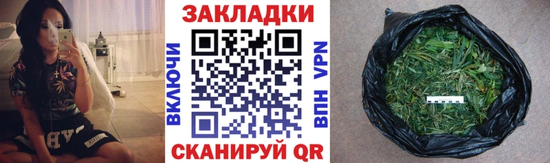 Каннабис Кочубеевское