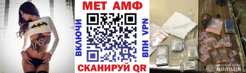 darknet наркотические препараты  Кочубеевское  АМФЕТАМИН Premium 