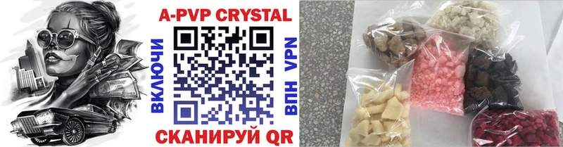 Alfa_PVP VHQ  купить наркотики цена  Кочубеевское 