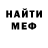 Метадон VHQ SuperShark