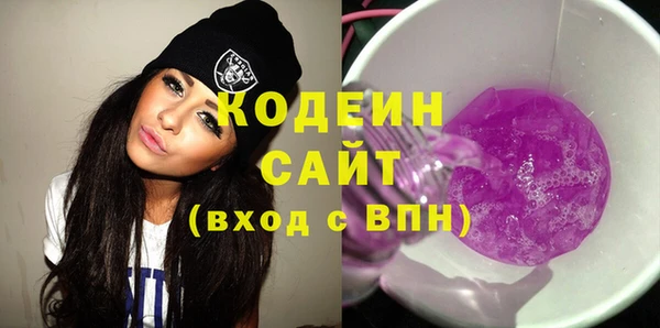 кокаин перу Хадыженск