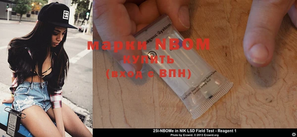 марки nbome Усинск