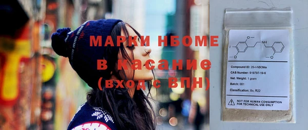 кокаин перу Хадыженск