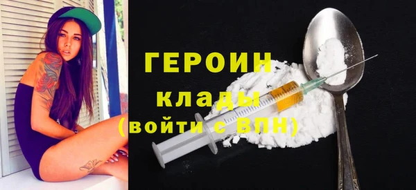 спайс Усолье-Сибирское