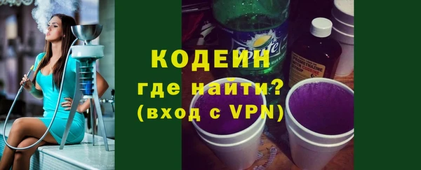 кокаин перу Хадыженск