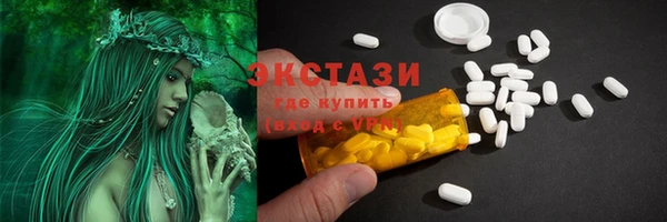 спайс Усолье-Сибирское