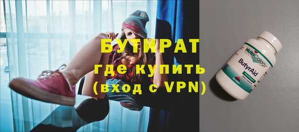 крисы Ханты-Мансийск