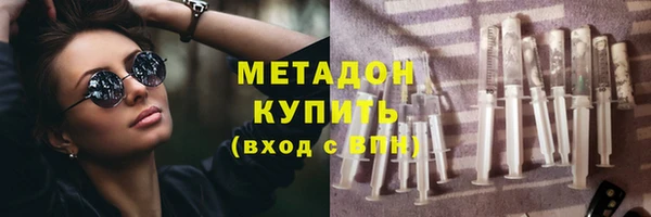 марки nbome Усинск