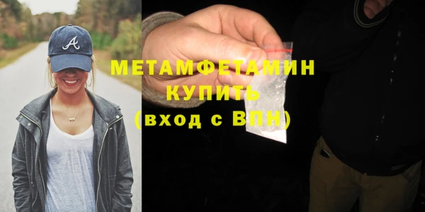 мефедрон Бугульма