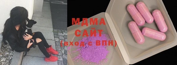 спайс Усолье-Сибирское
