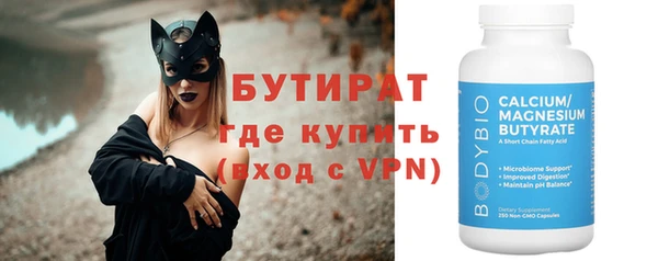 спайс Усолье-Сибирское