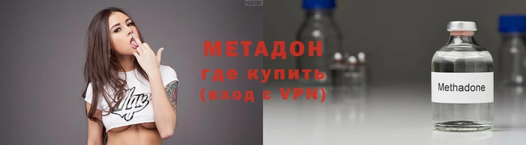 крисы Ханты-Мансийск