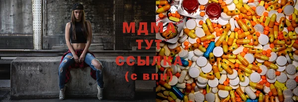 спайс Усолье-Сибирское