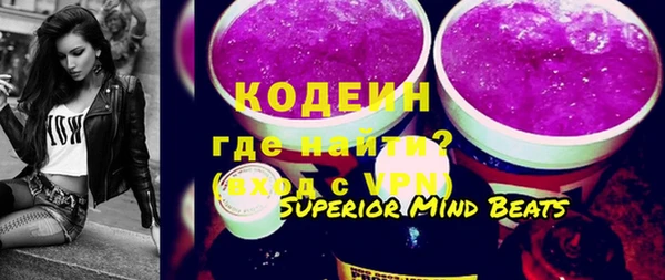 спайс Усолье-Сибирское