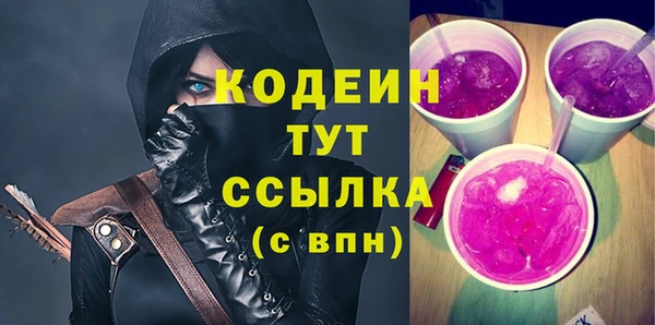 спайс Усолье-Сибирское