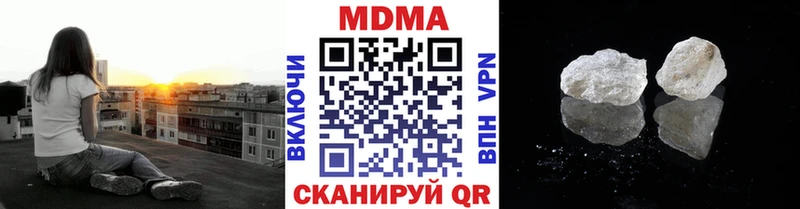 MDMA VHQ  Кочубеевское 