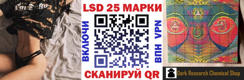 Марки NBOMe 1,8мг  Кочубеевское 
