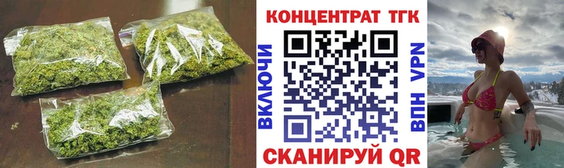 наркота  Кочубеевское  Дистиллят ТГК гашишное масло 